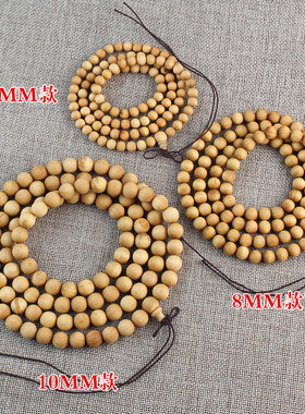 陵固思太行崖柏108手串佛珠文玩