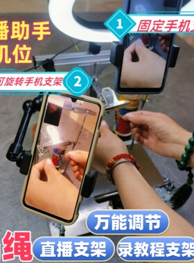 304不锈钢专业编绳工作台固定器