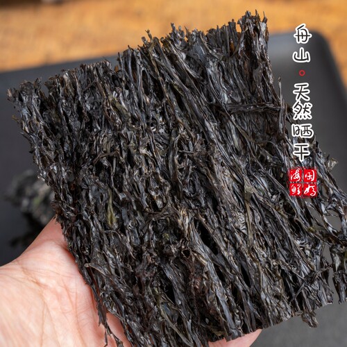 【闹妈】舟山宁波特产无沙头水紫菜 免洗紫菜100g一包 - 图1