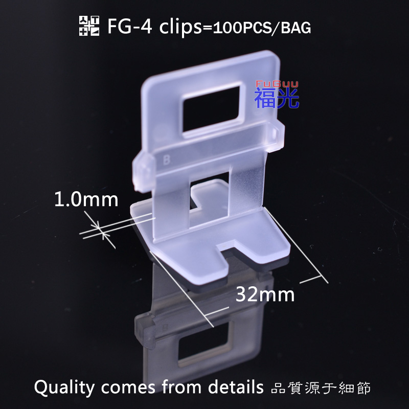 FOGOG福光拧盖瓷砖找平器贴瓷砖辅助工具瓷砖铺贴找平-图1