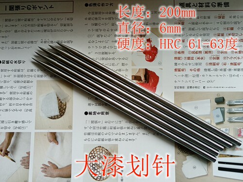 漆艺工具  涂师刀 屋刀  大小切出刀 戗金刻刀 沈金刀 漆匠刀 - 图1