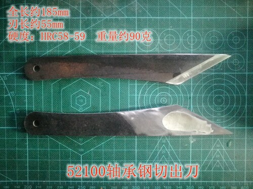 漆艺工具  涂师刀 屋刀  大小切出刀 戗金刻刀 沈金刀 漆匠刀 - 图0