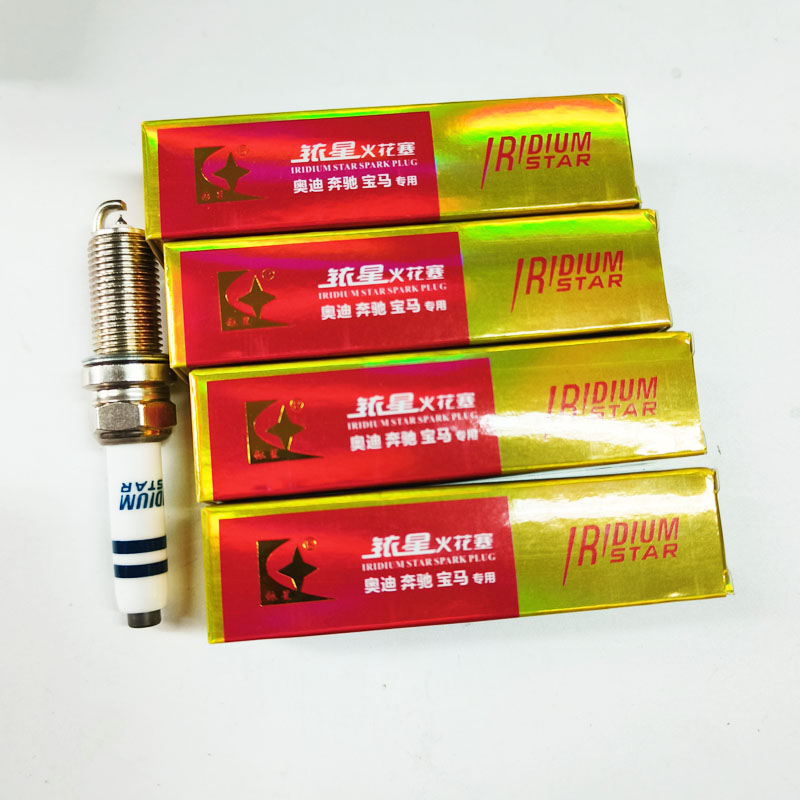 火炬铱铂金火花塞大众凌渡1.8T奥迪A4/A4L/Q5A3/2.0T-图1