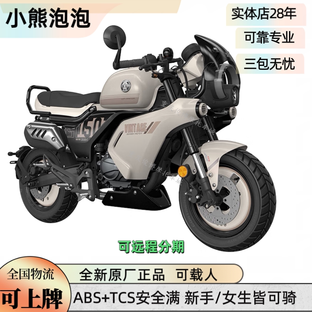 Limited time activities Zongshen Bear 150 mini motorcycle