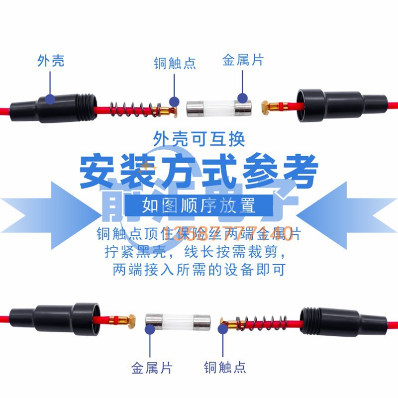 5*20mm 保险丝座带线 保险管座 保险丝套管国标0.75粗线ABS壳1条 - 图2