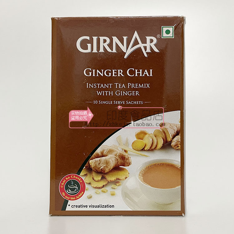 INDIAN FOOD印度食品 GIRNAR MASALA CHAI TEA玛萨拉速溶奶茶_虎窝淘