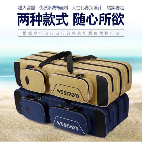 渔具包1.2米双肩包90cm80鱼竿包双三层防水钓鱼杆包海竿包水洗布 - 图0