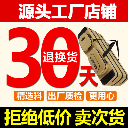 渔具包1.2米双肩包90cm80鱼竿包双三层防水钓鱼杆包海竿包水洗布 - 图2