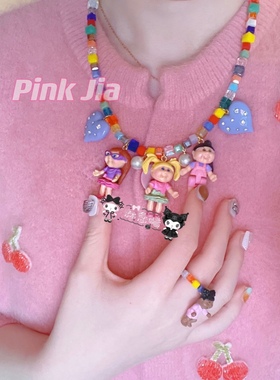 自制虞书欣同款串珠环球影城项链