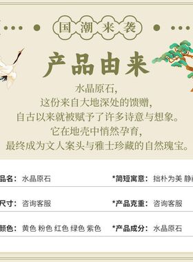 原矿水晶原石香薰扩香石消磁石紫水晶碎石拉长石玛瑙石黑曜石晶石