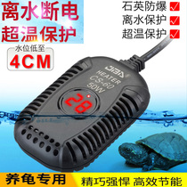 Fish tank tortoise cylinder thermostatic heater away from water power off heating rods Utortoise mini ultra-low water level tropical fish warmers