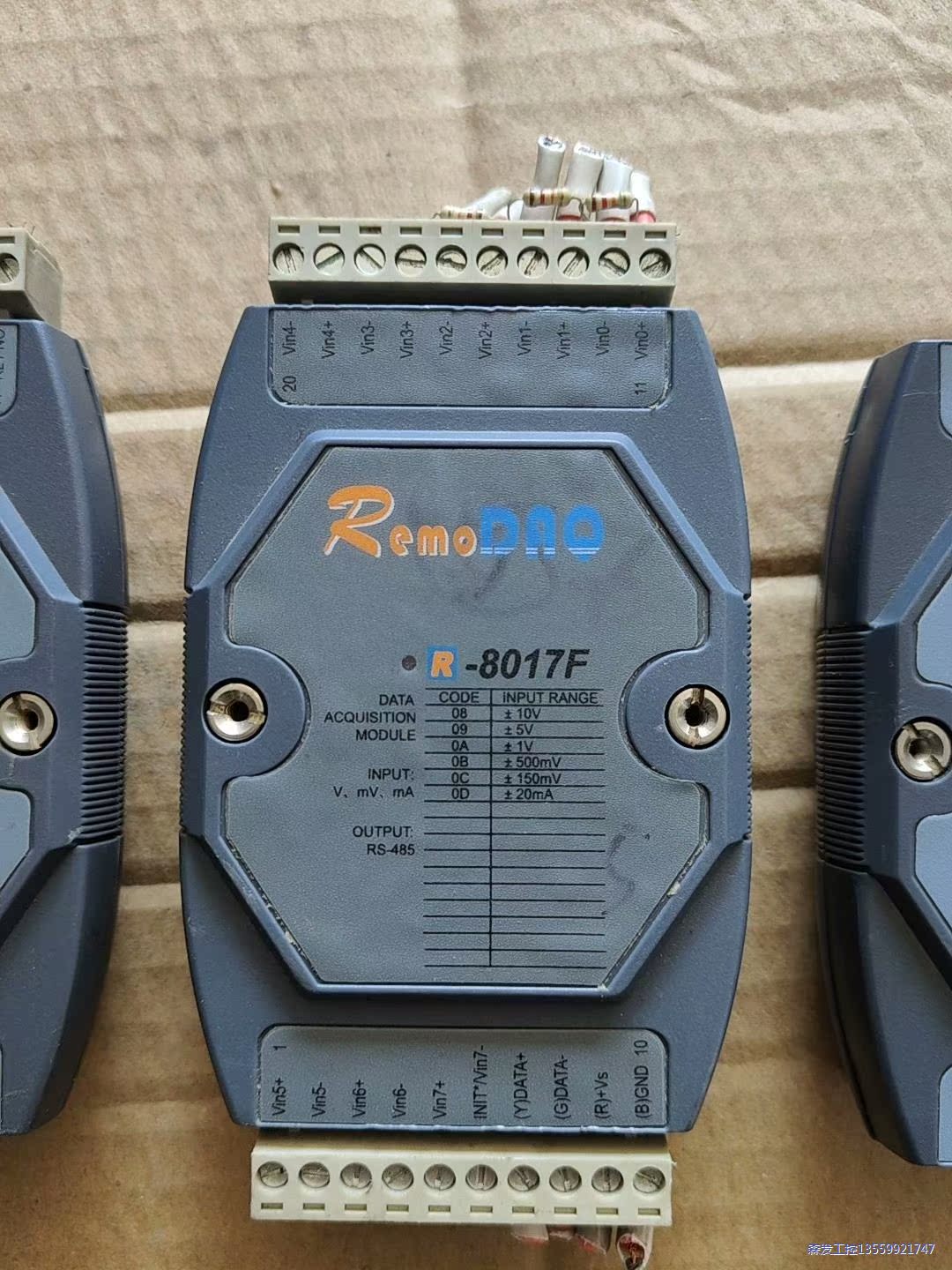 集智达模块，R-8068，R-8017F，R-8022，实物议价商品-图1