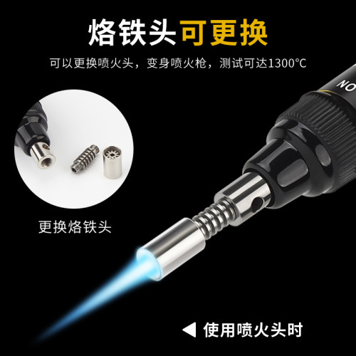 鹿仙子笔型便携气体烙铁小型燃气瓦斯充气烙铁焊接焊枪喷嘴铬铁 - 图2