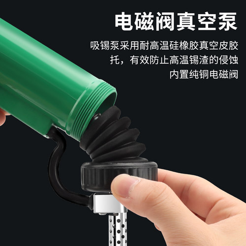 鹿仙子电动吸锡器电热吸锡枪强力真空吸锡泵电烙铁自动除维修工具 - 图2