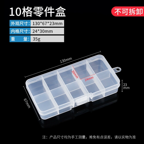 Многоподобная коробка для части Электронная компонента Пластиковая прозрачная компонентная коробка классификация сетка сетки аксессуары для хранения коробки инструментов