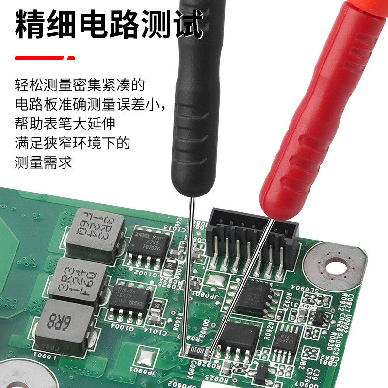 鹿仙子万用表探针表笔特尖头钢针细针转接头加长延长替换针可破线,淘宝优惠券,粉丝福利购,淘宝优惠卷