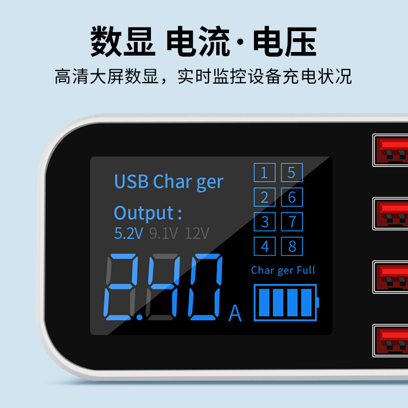 多口USB充电器快充多功能插头多孔手机通用快速多位工作室充电头 - 图0