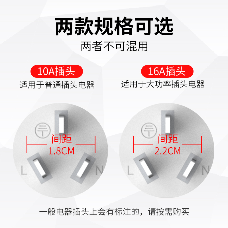 普彩多功能电力监测仪智能交流电压电费电量功率计量插座电表家用