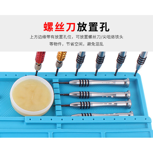 手机维修隔热垫焊台热风枪烙铁电热焊接硅胶垫子耐高温工作平台垫 - 图2