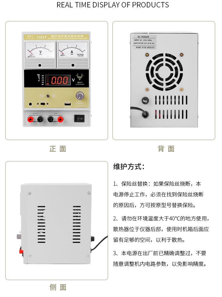 维修电源15手机可调直流稳压电源/电压表A指针保护自动V23A数显5A-图1