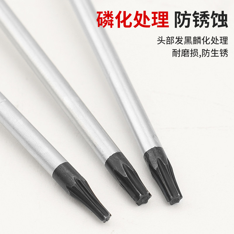 适用戴森吸尘器梅花螺丝刀带孔内六角拆卸维修工具家用磁力起子,淘宝优惠券,粉丝福利购,淘宝优惠卷