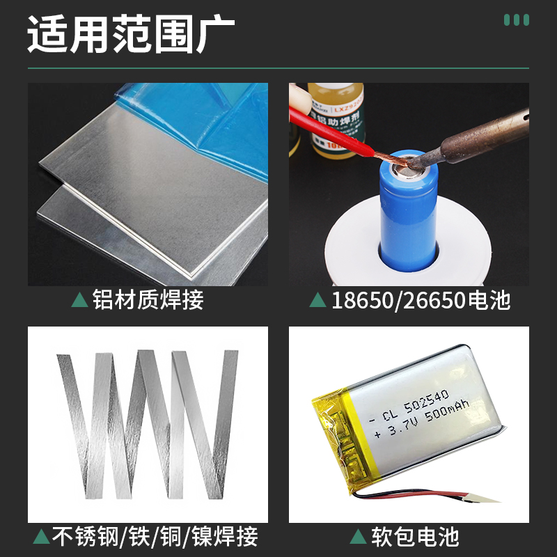 鹿仙子铝助焊剂不锈钢铜铁镍片锌铝焊接剂纯铝线电烙铁锡焊水液体 - 图2