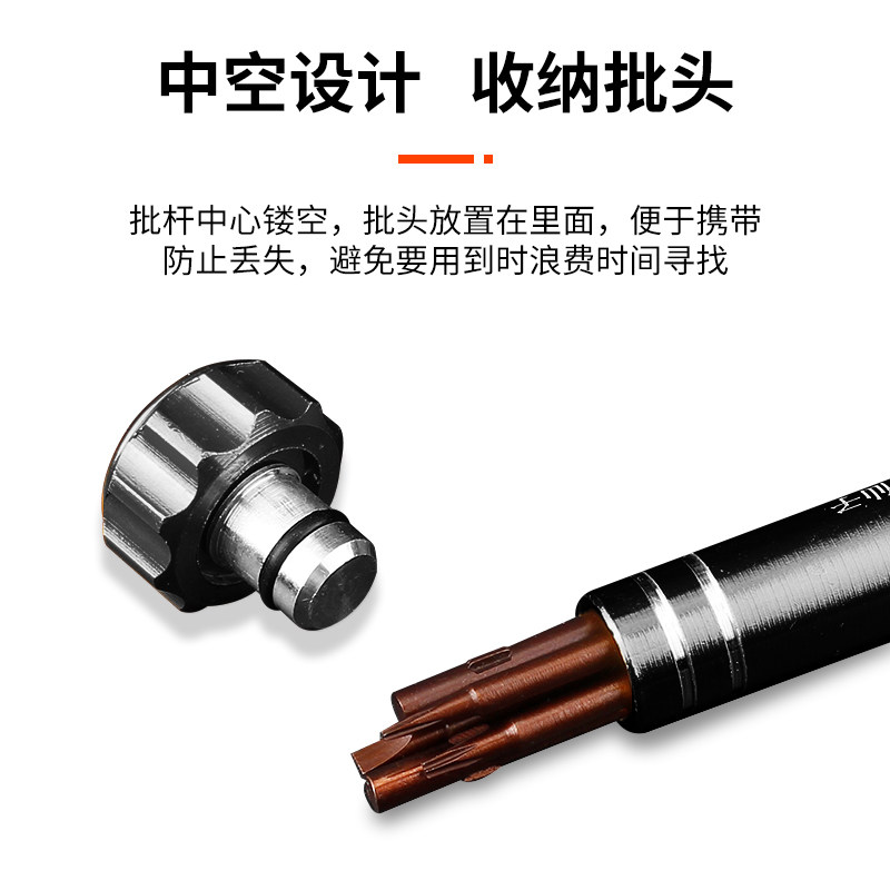 手机螺丝刀拆机维修专用工具适用于华为苹果精密小型十字起子套装,淘宝优惠券,粉丝福利购,淘宝优惠卷