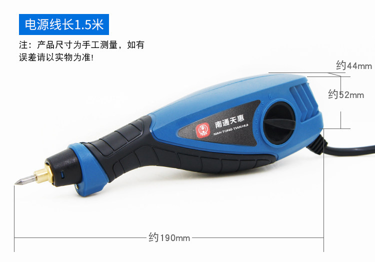 包邮电动刻字笔小型电刻记号雕刻笔手持式玉石金属刻字雕刻机_虎窝淘