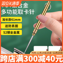 Mobile phone fetch pin suitable for Android Vivo Xiaomi oppo Samsung Huawei SIM card GM Thimble Swap card