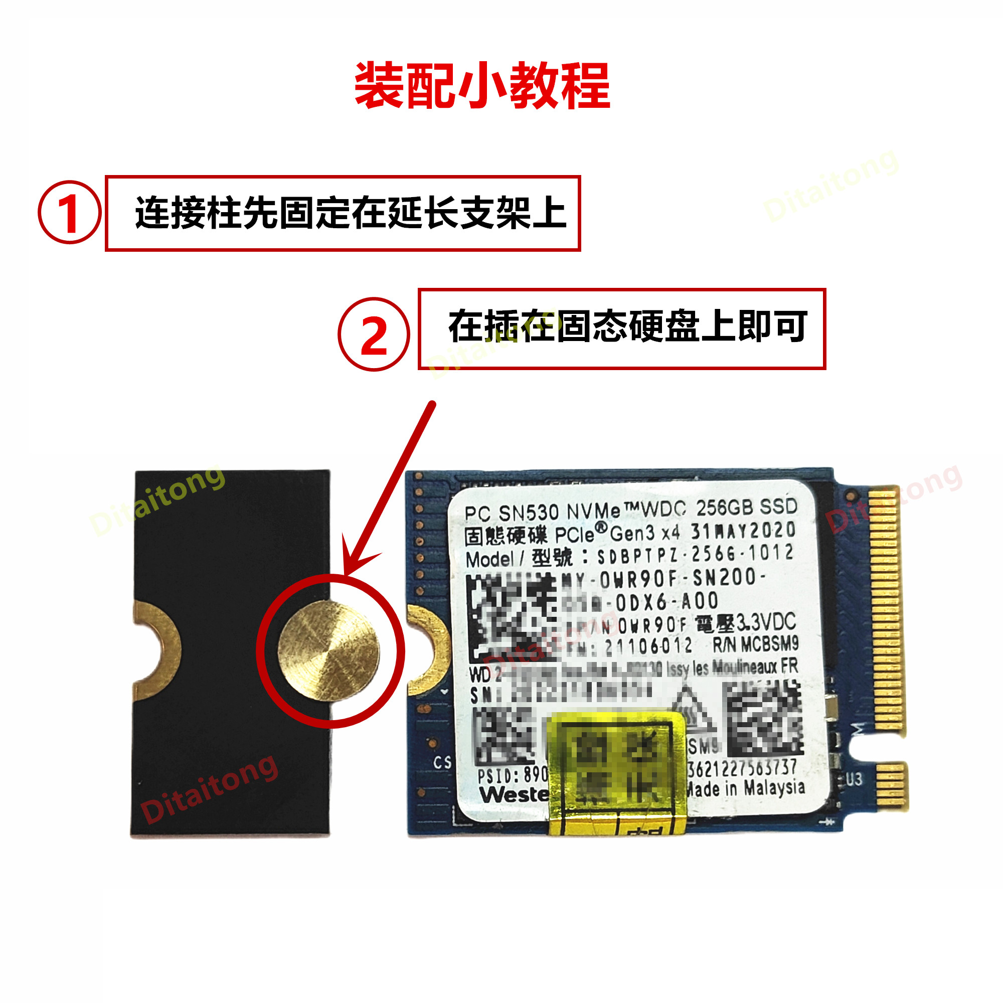 M2固态硬盘加长 2230转2242转2280固态硬盘延长架SSD固态硬盘支架 - 图1