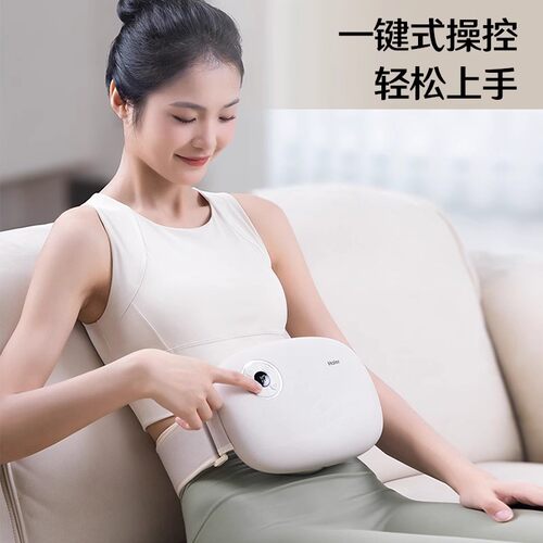 海尔腹部按摩仪暖宫宝腰带加热礼品礼物女生专用神器HZT-Y05L - 图2