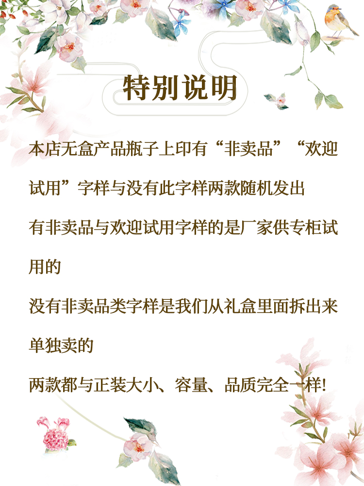 百雀羚水嫩倍现盈透精华水乳液爽肤水补水保湿清爽收敛毛孔女无盒 - 图0