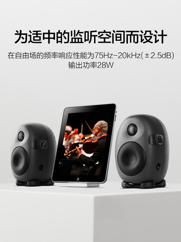 Hivi/惠威X3有源多媒体2.0电脑音响客厅电视HiFi高保真监听音箱 - 图0