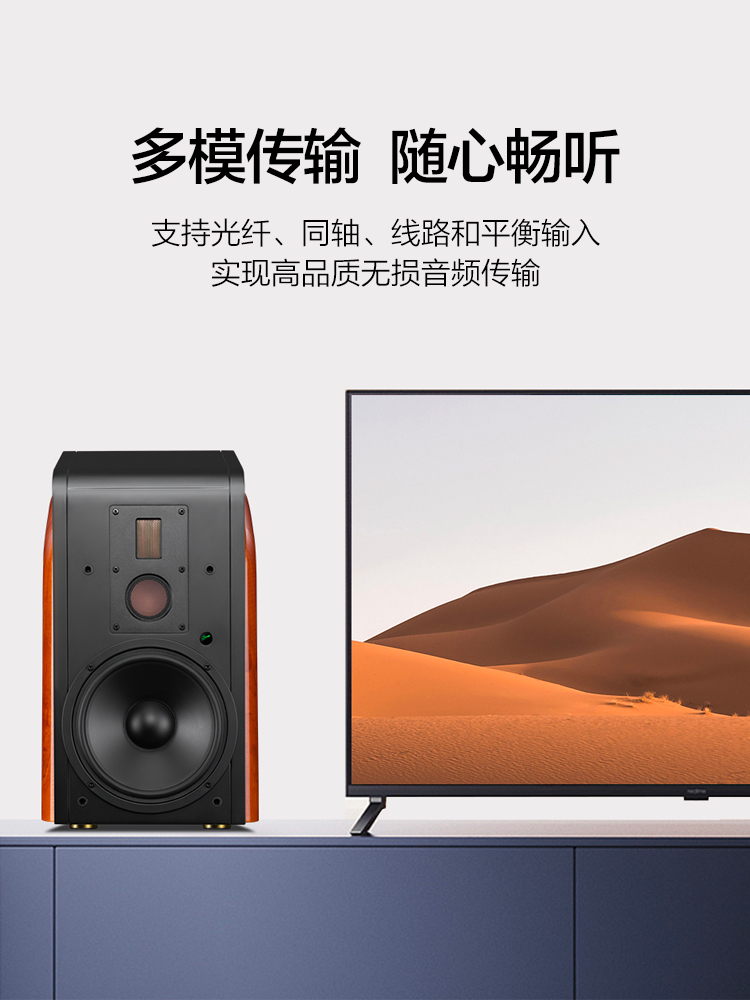 HiVi惠威M500有源HiFi音箱8英寸无线客厅电视家居蓝牙wifi音响-图0