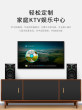 HiVi Huiwei ET800 active ktv audio
