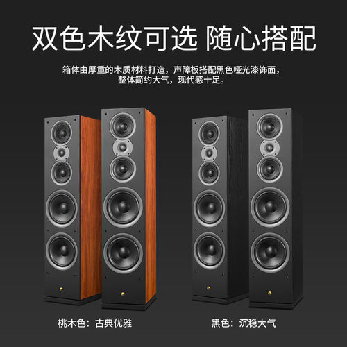 HiVi惠威Jam&Lab8家庭影院5.0音响套装客厅音箱HiFi落地音响 - 图2