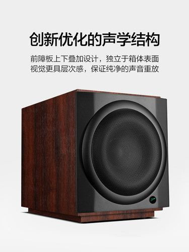 HiVi/惠威M-80W无线WiFi蓝牙数字音响有源多媒体2.1客厅电视音响 - 图1
