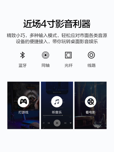HiVi/惠威D1100桌面蓝牙音箱多媒体有源家用电视音响台式2.0声道 - 图0