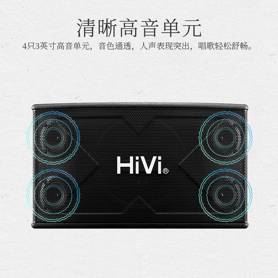 惠威KX1000家庭ktv音响套装卡拉OK机家用卡包音箱客厅唱歌设备