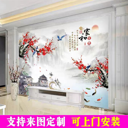 现代新中式电视背景墙壁画水墨山水客厅装饰墙布18d立体无缝壁纸 - 图1