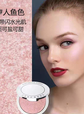 TONEHONE修容高光腮红三合一
