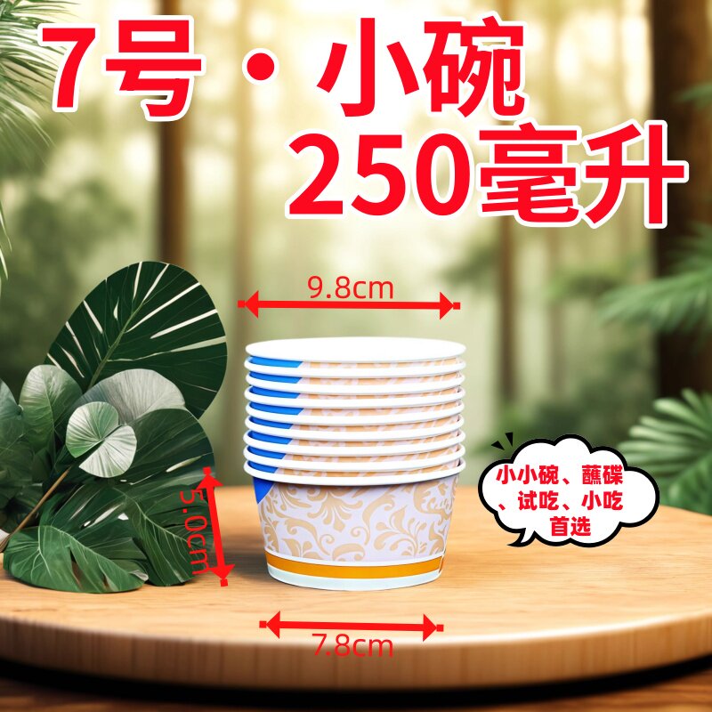 一次性纸碗实惠碗摆摊小吃快餐打包盒耐高温碗餐饮小汤碗,淘宝优惠券,粉丝福利购,淘宝优惠卷