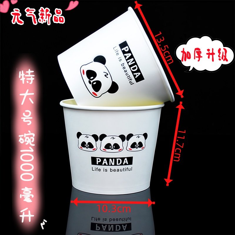 一次性纸碗实惠碗摆摊小吃快餐打包盒耐高温碗餐饮小汤碗,淘宝优惠券,粉丝福利购,淘宝优惠卷