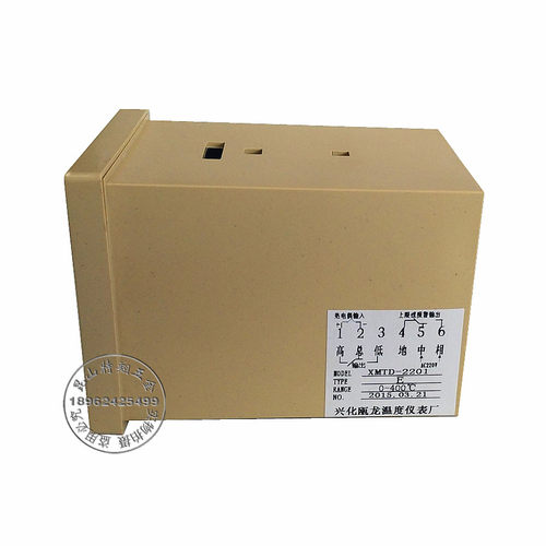 XMTD-2201/2202温度调节仪 温控仪 控温仪 温控器 温度控制仪 - 图1