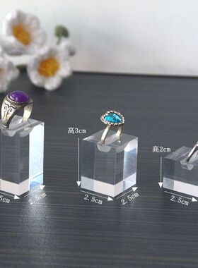亚克力首饰展示架戒指展示座珠宝首饰道具饰品收纳架多用创意
