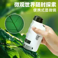 细菌显微镜 新人首单立减十元 21年8月 淘宝海外