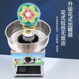 Marshmallow Machine 2024 Lippen Новые киоски для коммерческого газового электрического зефира Машина Причудливый зефир