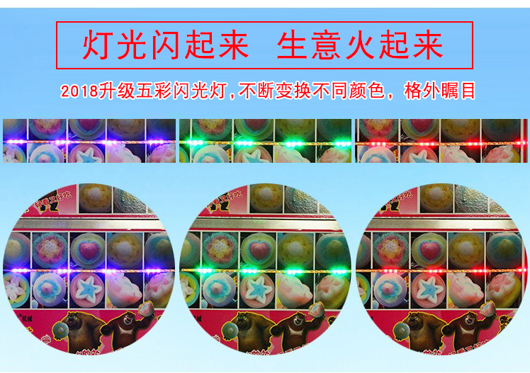 利朋棉花糖机商用燃气电动棉花糖机器彩色花式拉丝棉花糖机 2018 利朋棉花糖机商用燃气电动棉花糖机器彩色花式拉丝棉花糖机 2018
