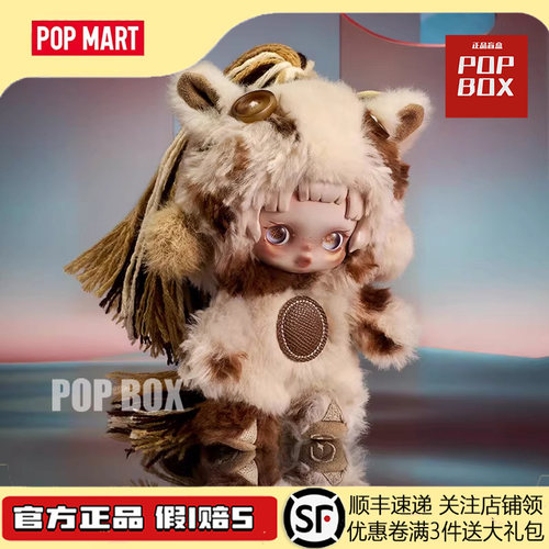 POPMART泡泡玛特马力全开系列LABUBU毛绒挂件马年正品好运盲盒 - 图3