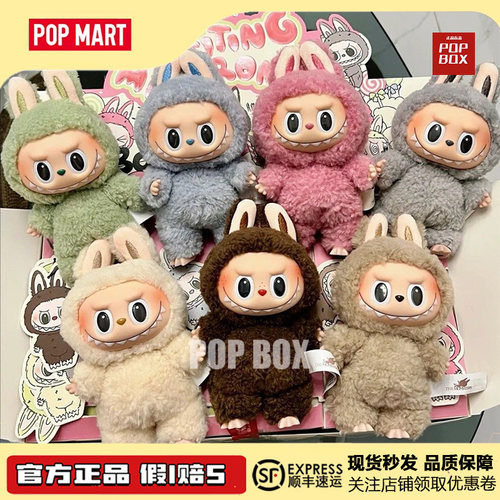 泡泡玛特拉布布马卡龙一代二代三代可乐Labubu毛绒盲盒挂件正品 - 图0